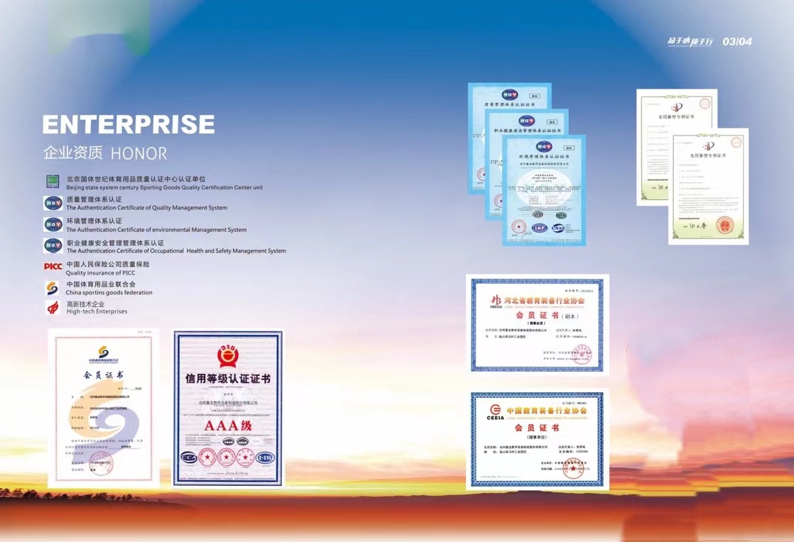 ?公司榮譽證書